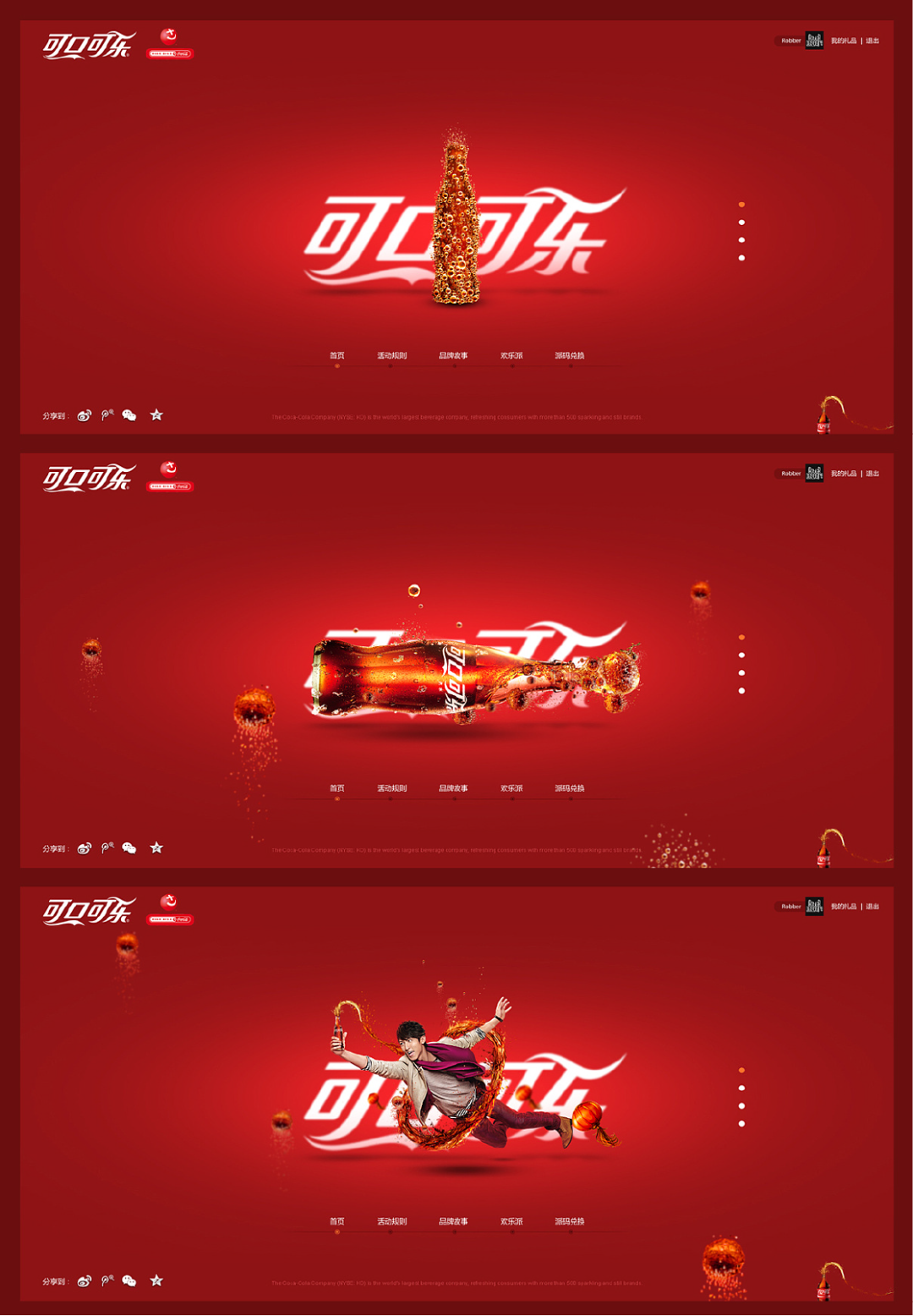 平面設計教程!最簡單的配色方法:單色配色法