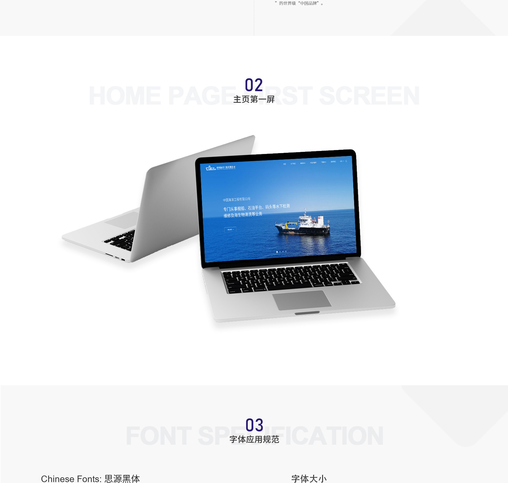 中國(guó)海工項(xiàng)目圖片