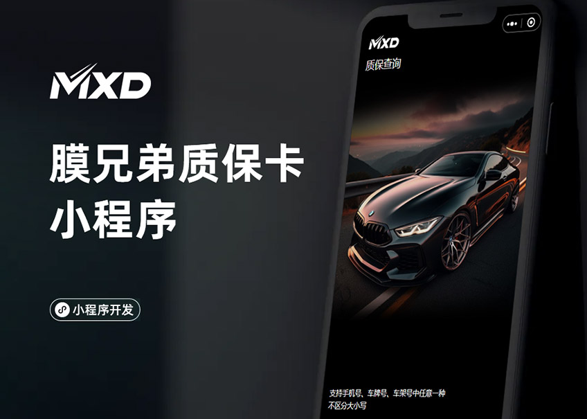 膜兄弟質(zhì)?？ㄐ〕绦?/>
                                                                    </div>
                                                                <div   id=